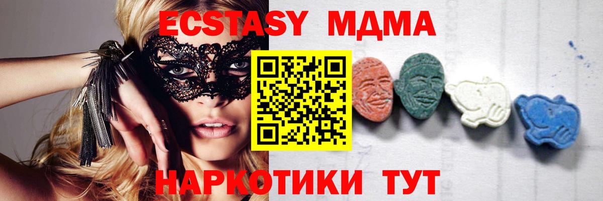 MDMA Molly Вязники