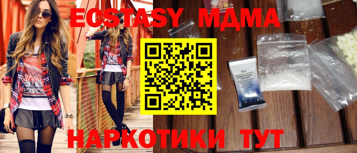 МЕФ   Метадон  Конопля  APVP СК   Вязники  Вход с VPN  Как найти наркотики? 