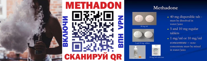 МЕТАДОН белоснежный  Вязники 