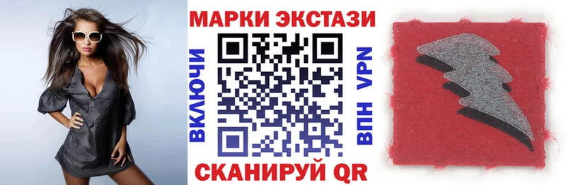Марки 25I-NBOMe 1500мкг Вязники