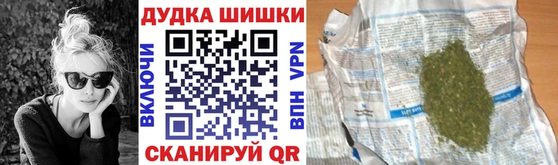 Бошки Шишки марихуана  Вязники 